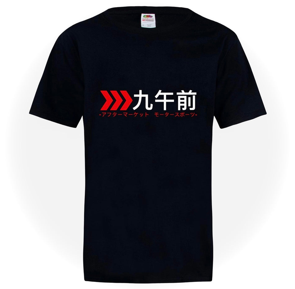 9AM 'JDM Logo' Tee - Black